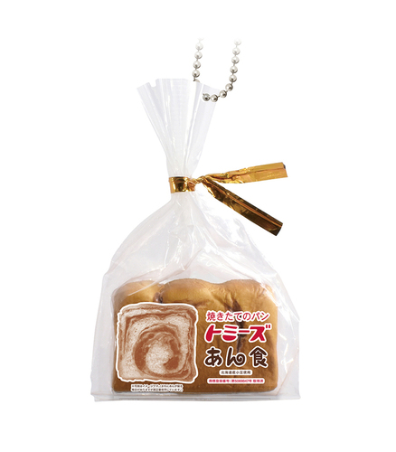 兵庫県/焼きたてのパン トミーズ・あん食
